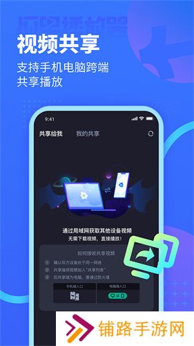 恒星播放器