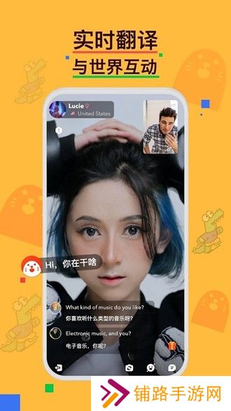 Hay小鳄鱼社交平台下载