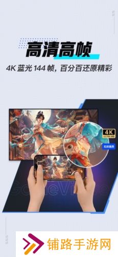 网易gameviewer