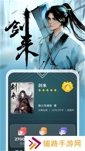 纵横中文网