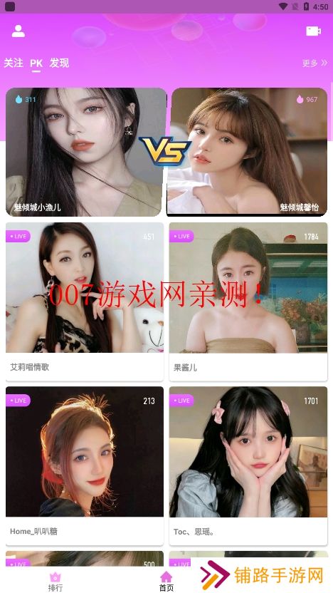 大鱼直播最新版本下载(大渔直播)