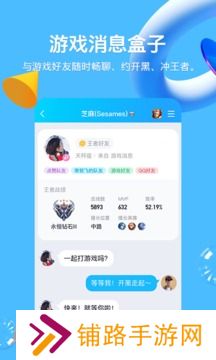 手机qq下载2025最新版