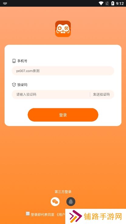 麻吉云游