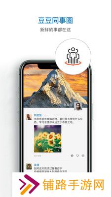 信源密信app最新版下载