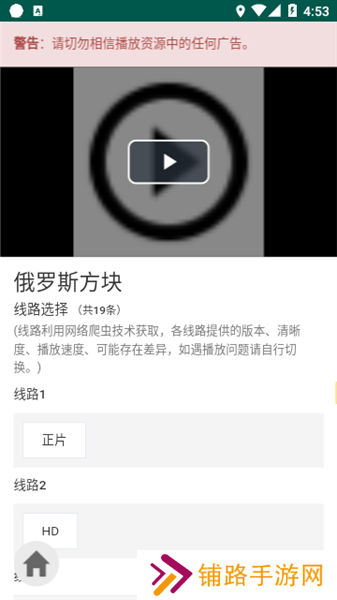ikanbot爱看机器人