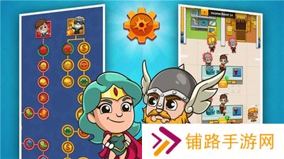 空闲工厂大亨