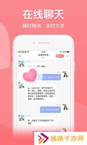 也在app最新官方版下载