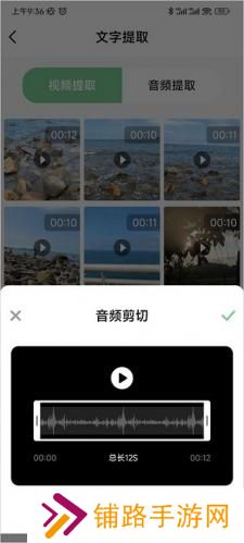 芊芊妙音免费版