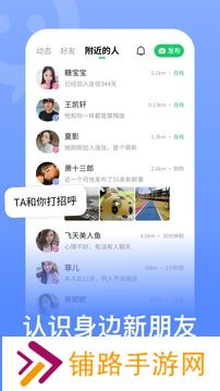 连信app免费下载