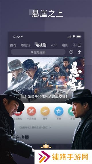 pptv聚力
