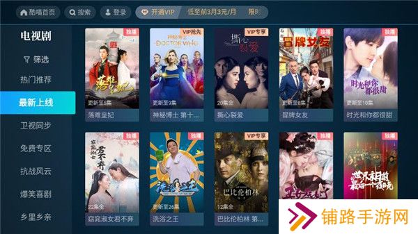酷喵影视手机版
