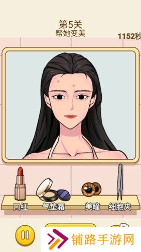 超级找茬不合理