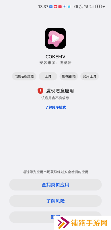 cokemv影视
