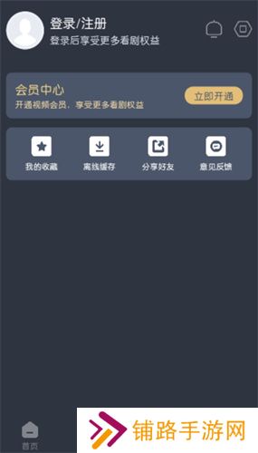 蓝猫动漫安卓版