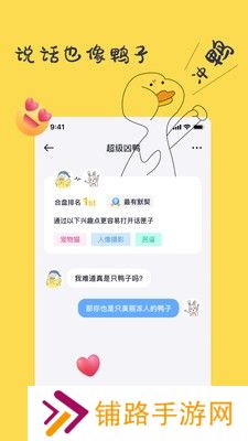 一点安卓最新版下载