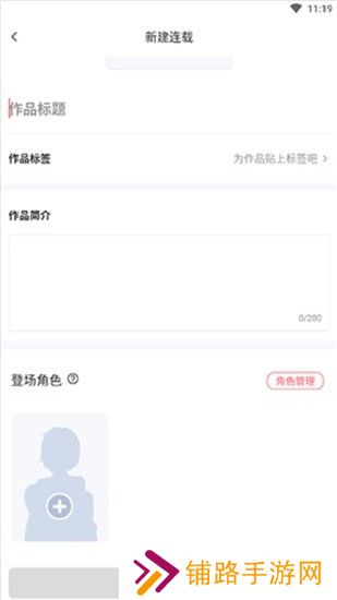 触漫