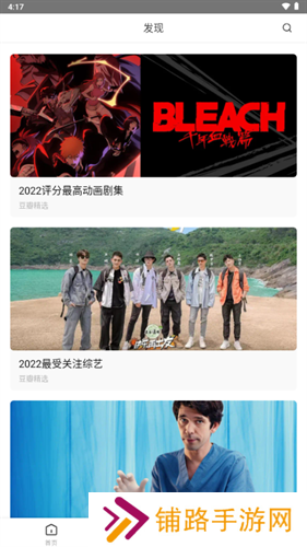 醉拳影视安卓版