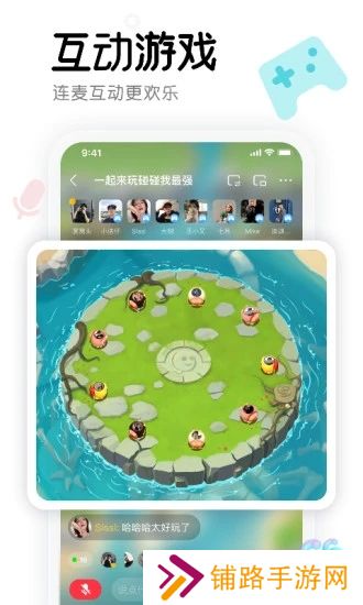 窝窝app官方版下载