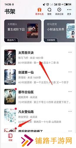 纵横中文网