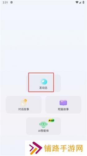 快点阅读最新版