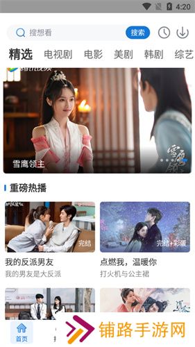 快狗影视大全
