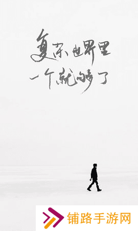 成版ONE一个致敬韩寒软件