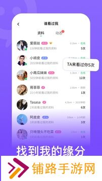 连信app免费下载