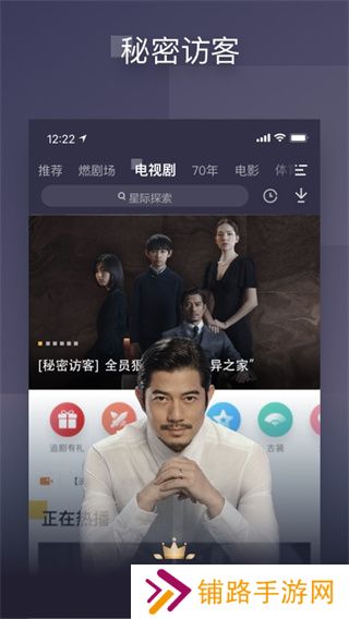 pptv聚力