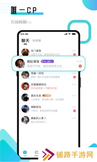 进圈领队版官方最新版下载