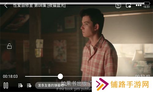 粤正影视