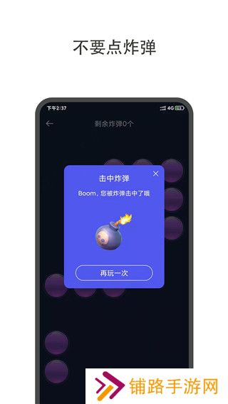 大转盘小决定