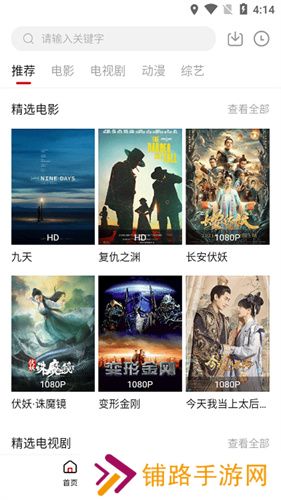 双十电影