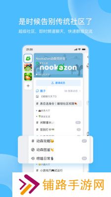 地铁跑酷fanbook下载安装最新版