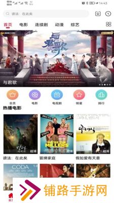 耐看点播电视剧