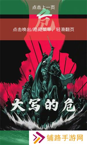 喵上漫画