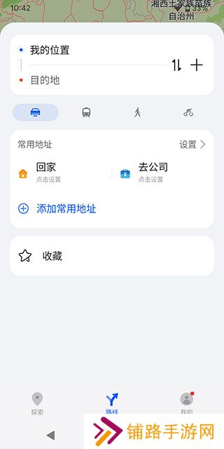 petal地图最新版