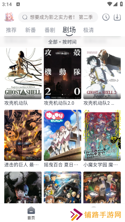 蜜糖动漫