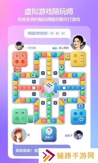 模拟女友聊天app免费下载(X Eva)