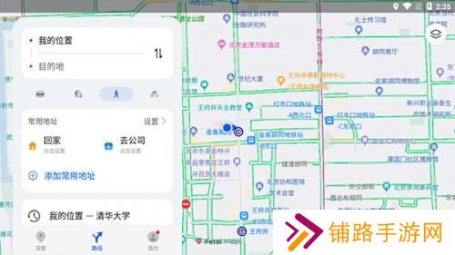 petal地图最新版