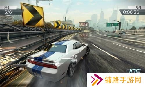 极品飞车最高通缉