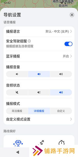 petal地图最新版