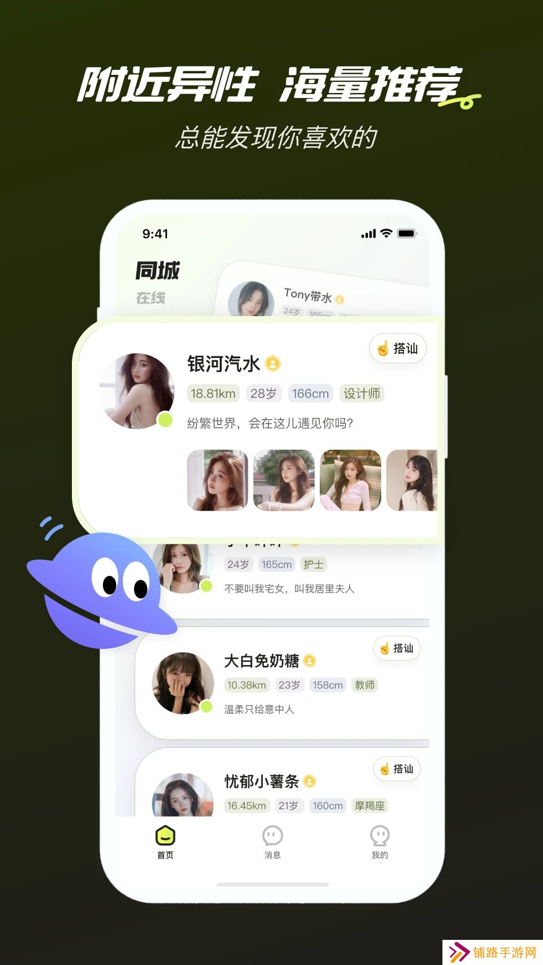 心颜app官方下载