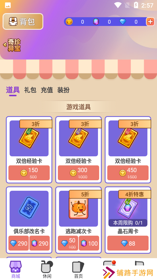 饭狼官方下载最新版