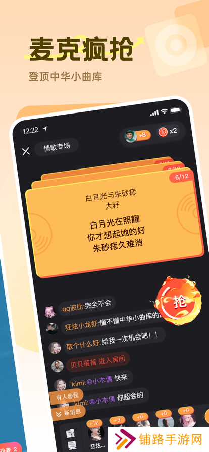Qni app最新版本下载