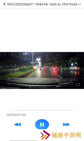 路影行车记录仪