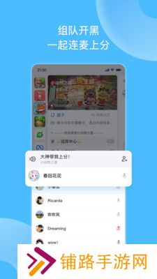 地铁跑酷fanbook下载安装最新版