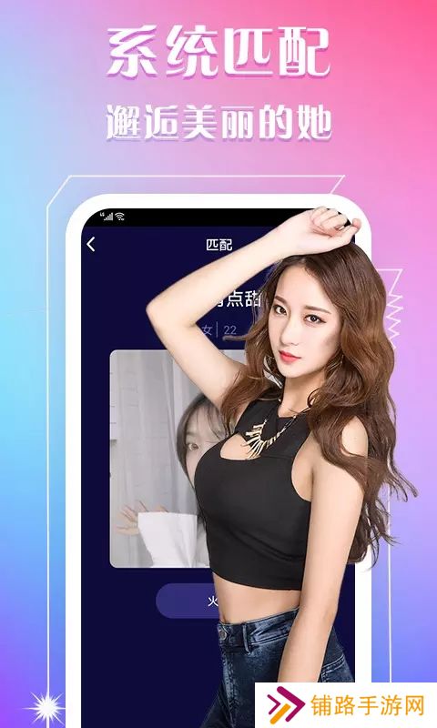 成美交友(成人快交友)