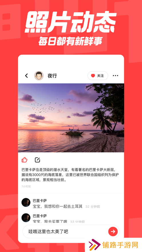 翻咔官方下载