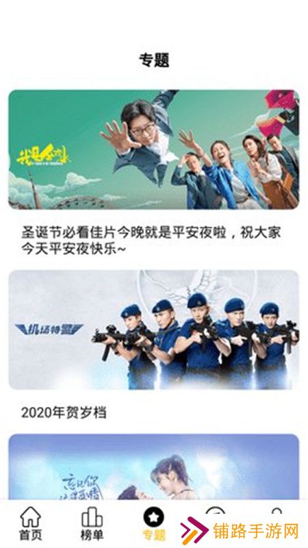 耐看点播电视剧