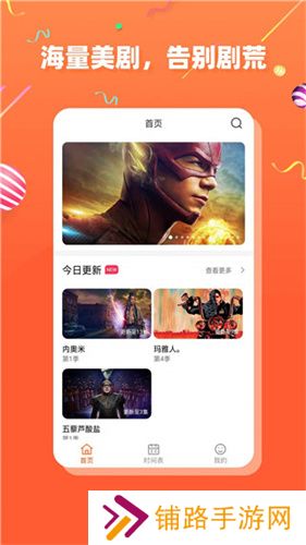 茶杯狐最新版